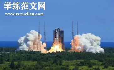 航天观后感8篇