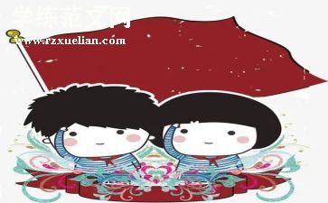 少年志作文优秀8篇