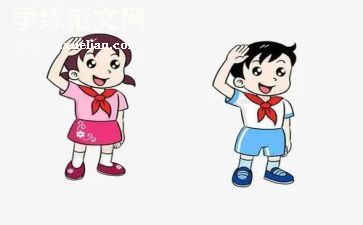 少年志作文8篇