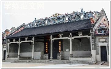 苑姓现状调查报告6篇