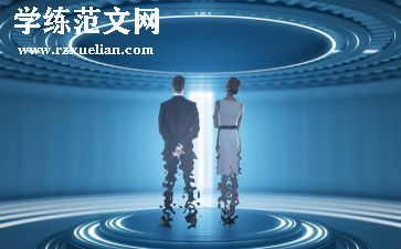 未来世界,作文精选5篇