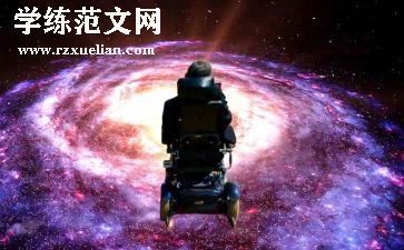 未来世界,作文推荐7篇