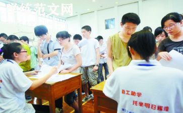 2024教育教学工作总结8篇
