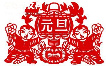 元旦节教育活动方案8篇