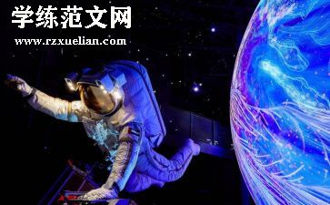 未来世界,作文8篇