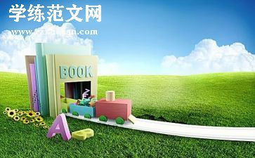 2024教育教学工作总结最新8篇