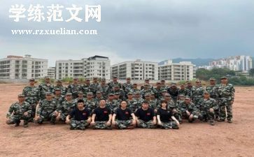 暑期教师集训心得体会优秀7篇