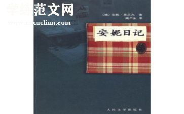 消防119活动总结最新5篇