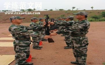 暑期教师集训心得体会5篇