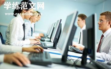 企业管理的培训总结范文7篇