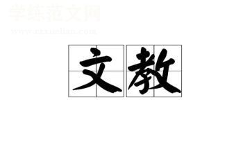 小四语文教学计划参考8篇
