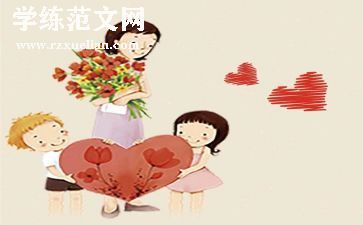 母亲的优秀作文精选8篇