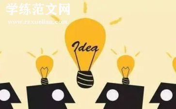 数学年度思想工作总结5篇