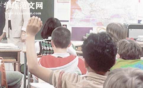 三年级教学工作总结优秀[15篇]
