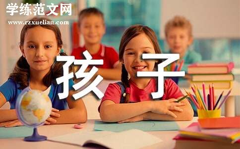 孩子满月的酒邀请函