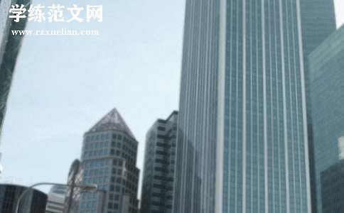 关于房地产邀请函