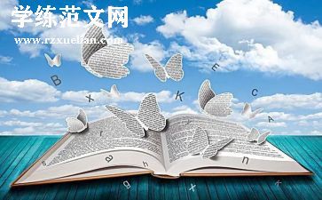 物理高一教学工作总结7篇
