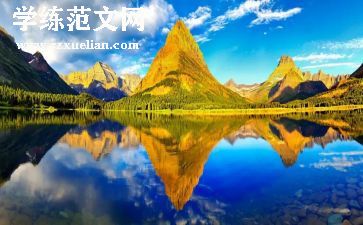 幽默校长开学典礼讲话稿8篇