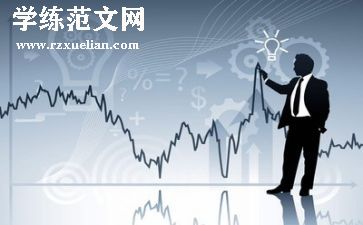培训管理的心得优秀8篇