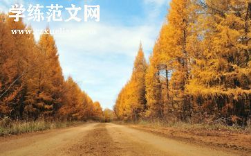《金色的秋天》教学反思5篇