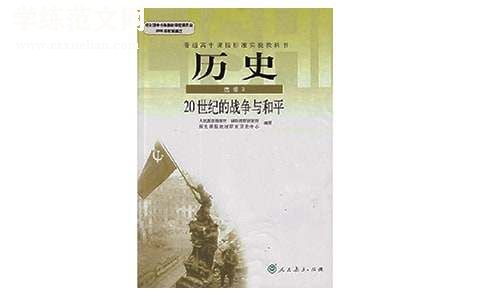 [精品]七年级历史教学工作总结15篇