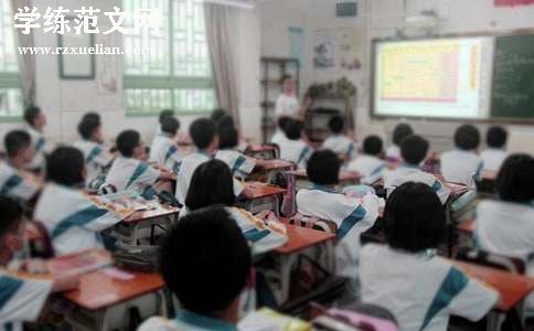 高三政治教学工作总结【合集】