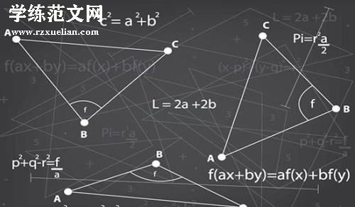 [通用]高二数学教学工作总结15篇