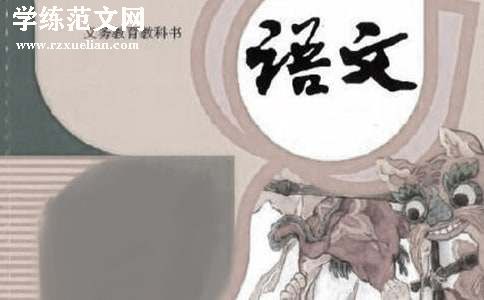 （通用）六年级语文教学工作总结