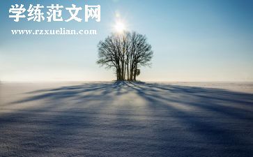 迎冬奥会作文8篇