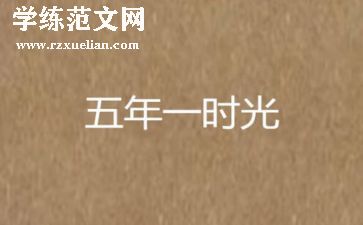五年级数学第二学期工作总结8篇