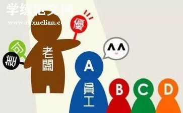 年度考核表个人总结范文通用8篇