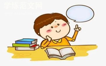 小学生做的调查报告参考6篇
