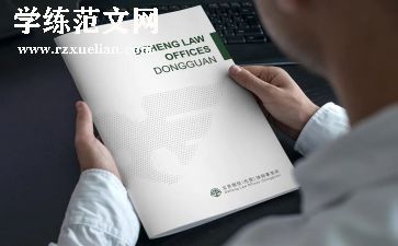 事务所工作总结精选7篇