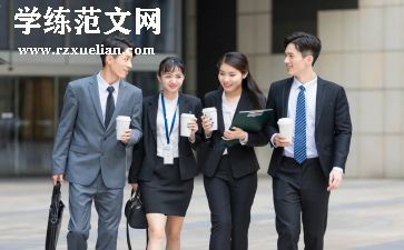 事务所工作总结优秀5篇