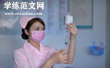 护士的个人总结范文优质5篇