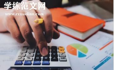 事务所工作总结8篇