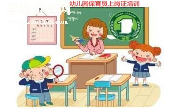 小班保育员本学期工作总结参考6篇