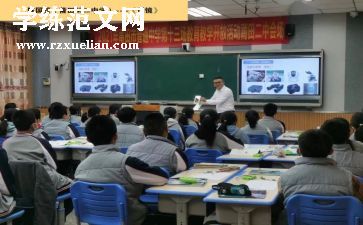 2024年小学一年级工作总结通用6篇