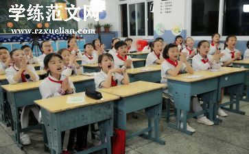 小学生做的调查报告最新5篇
