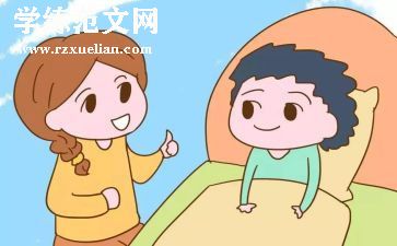 读了了不起的狐狸爸爸的读后感5篇