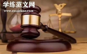 法制教育宣传活动总结范文6篇