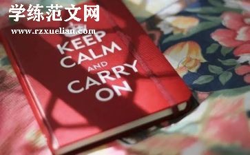保育申请书6篇