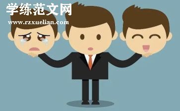 《矛盾论》阅读心得7篇