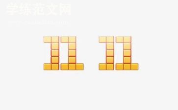 双十一商场活动方案5篇
