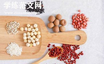 鱼的营养教案7篇