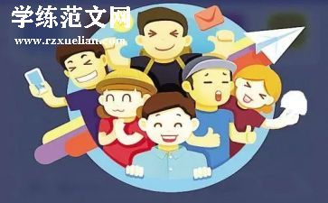 初中实践报告7篇