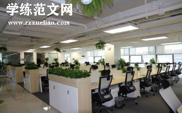 财务部经理的工作总结模板6篇