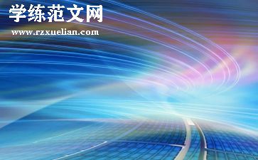 伍子胥作文素材200字5篇