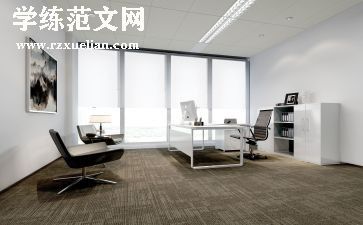 财务部经理的工作总结5篇