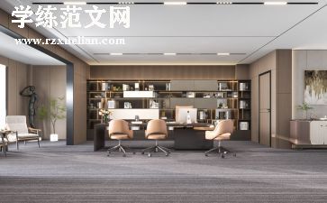 财务部经理的工作总结优秀8篇